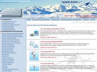 �������, ���� ��������, ��������, ���������, ������� ���������, ����������, �������������� ������������, ������������� Belimo, ������ ����������, �����������������